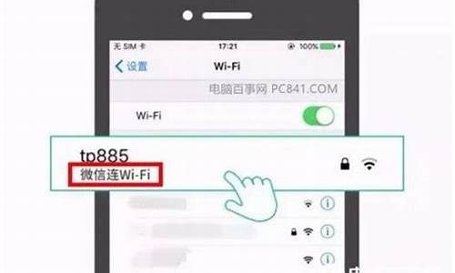 微信wifi portal源码